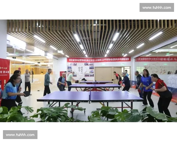 新时代背景下以乒乓球为纽带探索竞技精神与全民健身融合发展之路