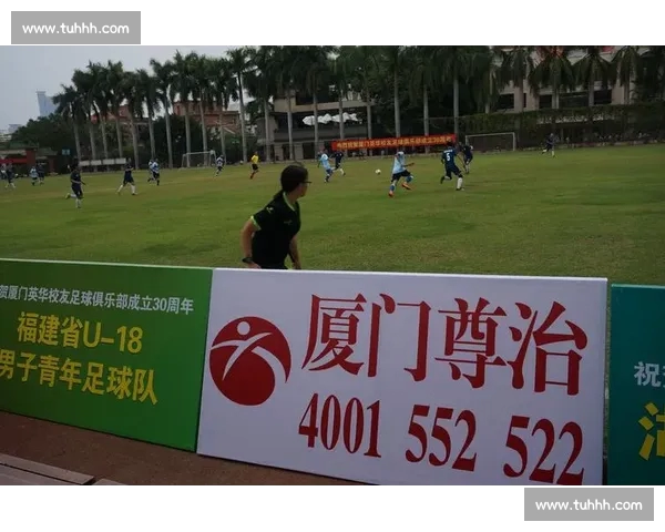 高清足球赛事直播APP下载指南畅享全球赛场精彩即时比分数据分析权威解说 - 副本 - 副本 - 副本 (18) - 副本 - 副本 - 副本