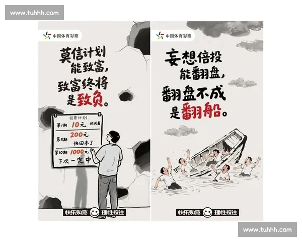 全面解析体育投注技巧与策略 提升您的投注技巧与风险管理能力