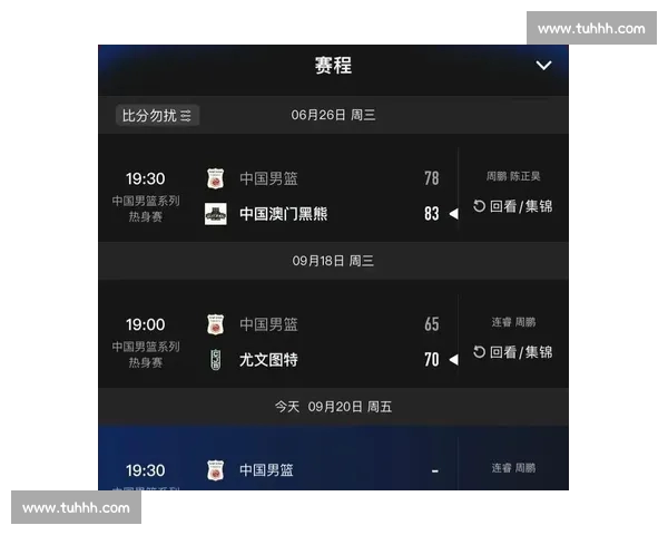 体育比分直播官网全方位覆盖最新赛况实时更新与精彩数据解析