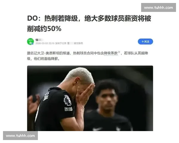 英超最新伤停报告：各队主力球员缺阵情况及复出时间一览