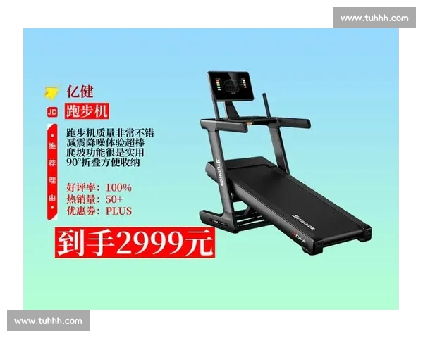 体育爱好者必备，快速注册轻松开启专属运动体验平台